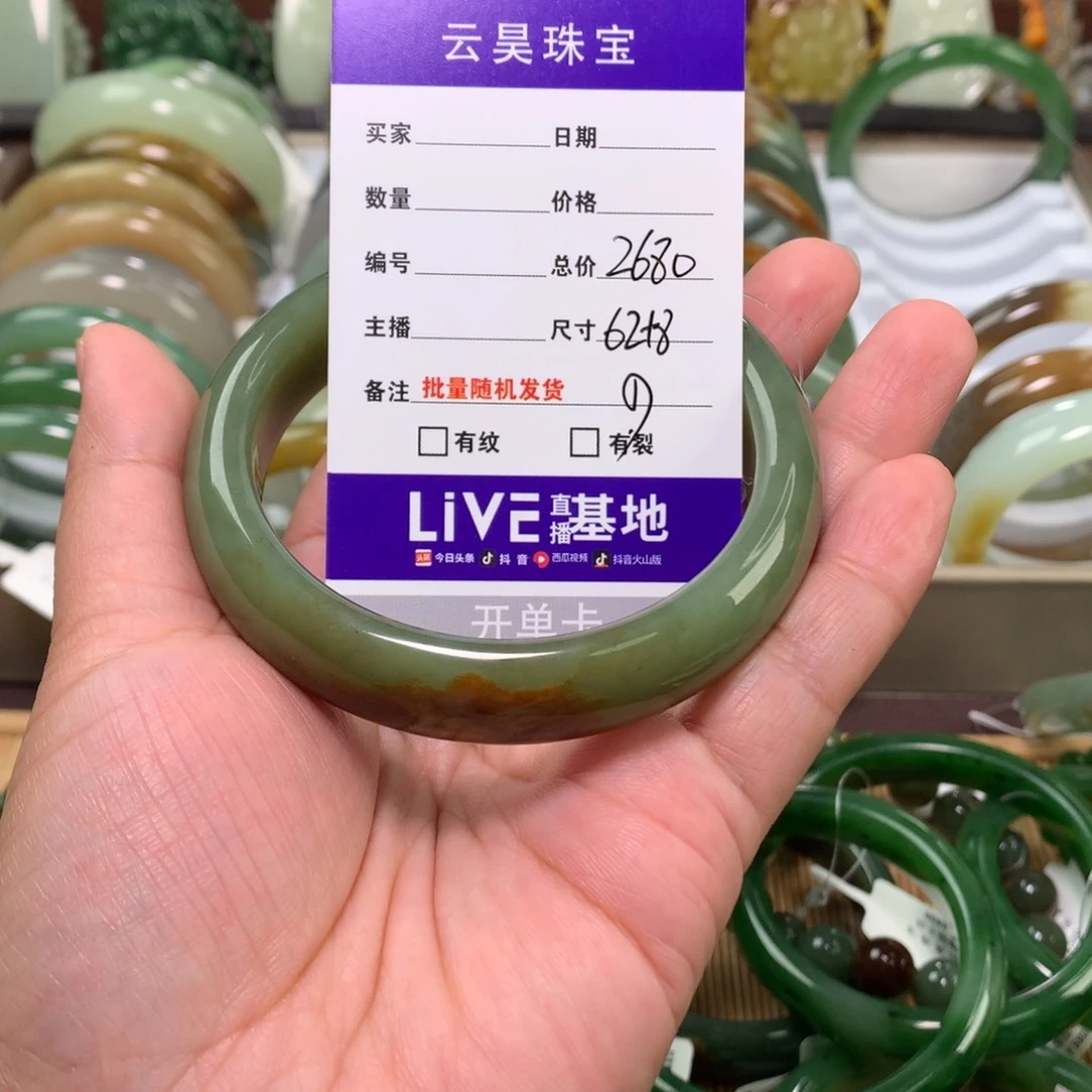 我***宝和田玉手镯未镶嵌