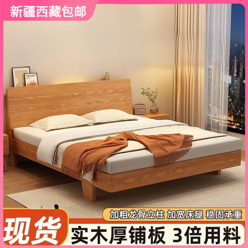 新疆包邮实木床双人1.8x2米主卧大床家用1.5米小户型出租房1.2m单