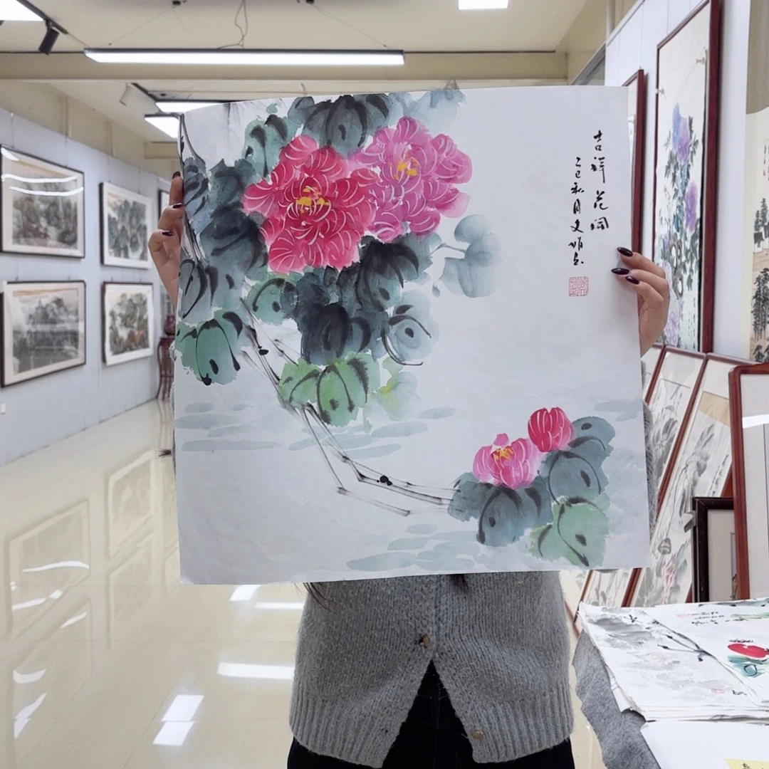 国画国画作品集一