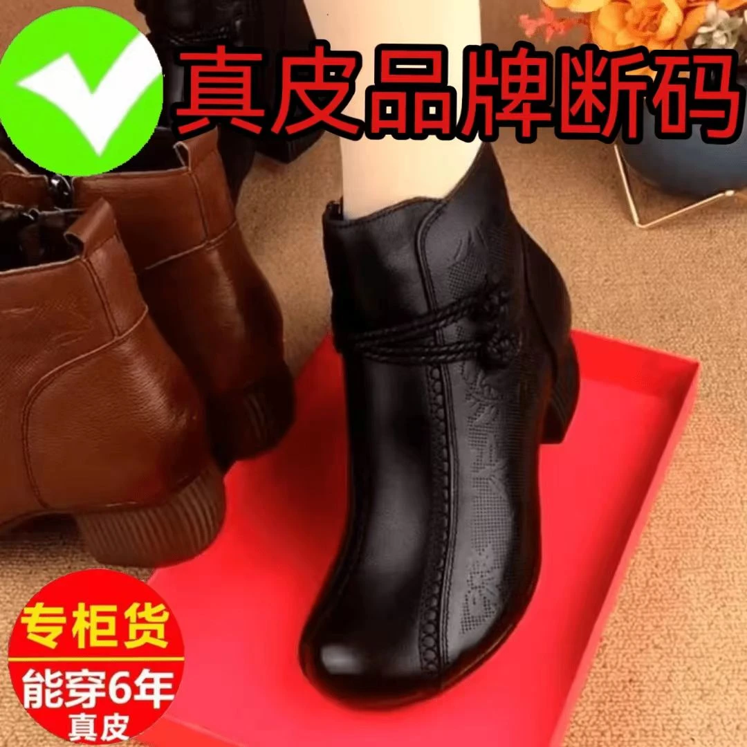 2025年秋冬新款复古马丁靴女单靴粗跟短靴软皮舒适圆头软底妈妈鞋