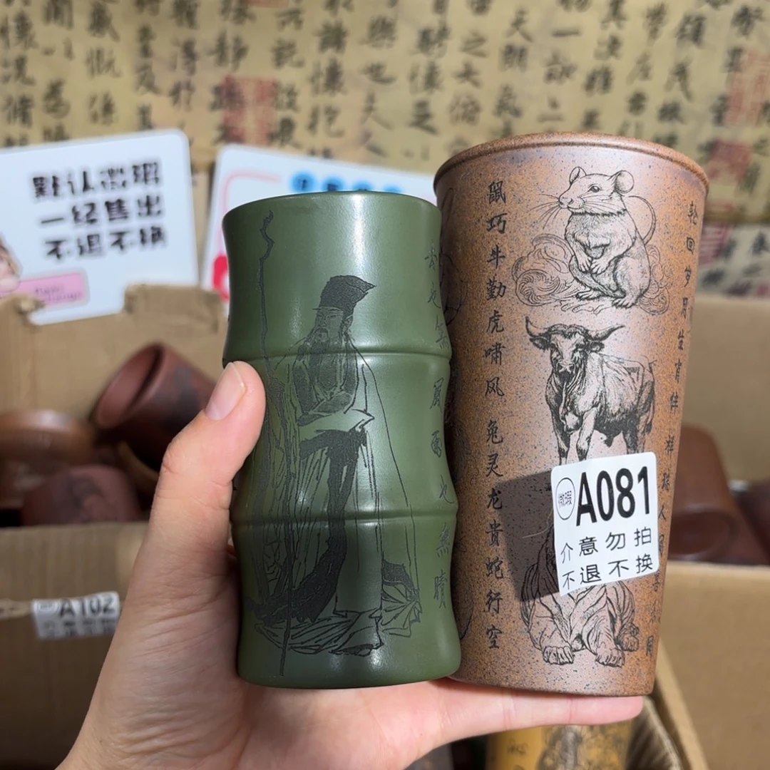 紫砂茶杯微瑕紫砂杯不退不换