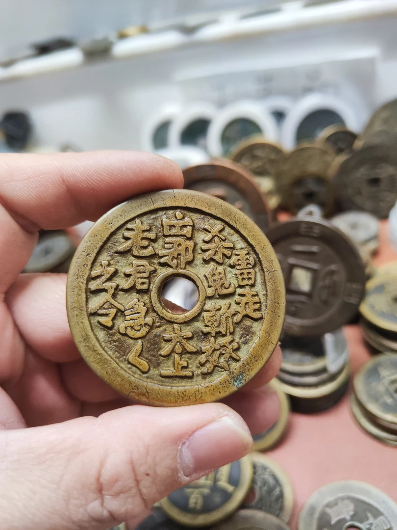 现代文创工艺品铜钱