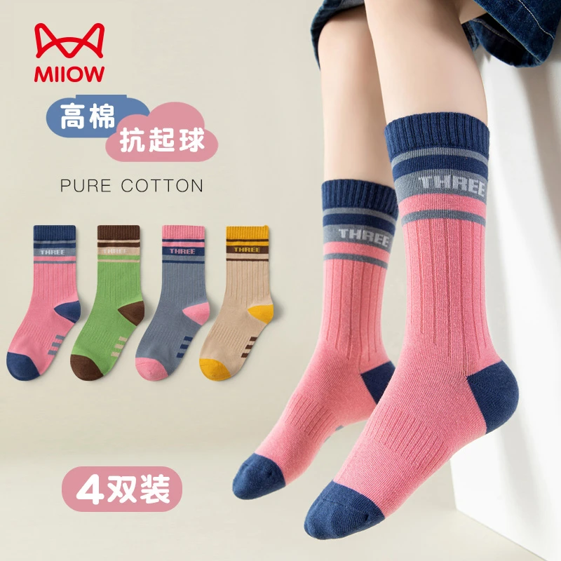 猫人儿童袜子秋冬男女童保暖棉袜舒适亲肤耐起球中长筒袜彩色条纹