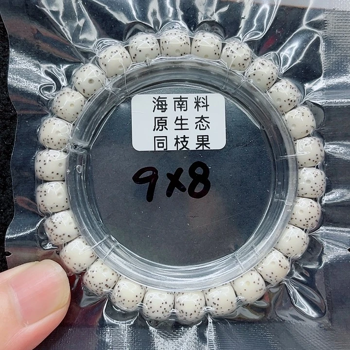 手串星月菩提9-8原白