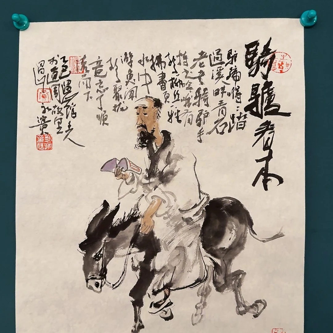 国画黄老师作品画作