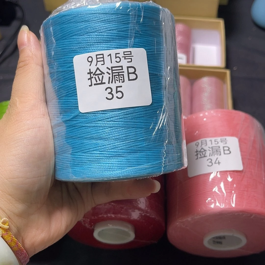 羊绒捡漏B35/0.8扁蜡400克浅蓝