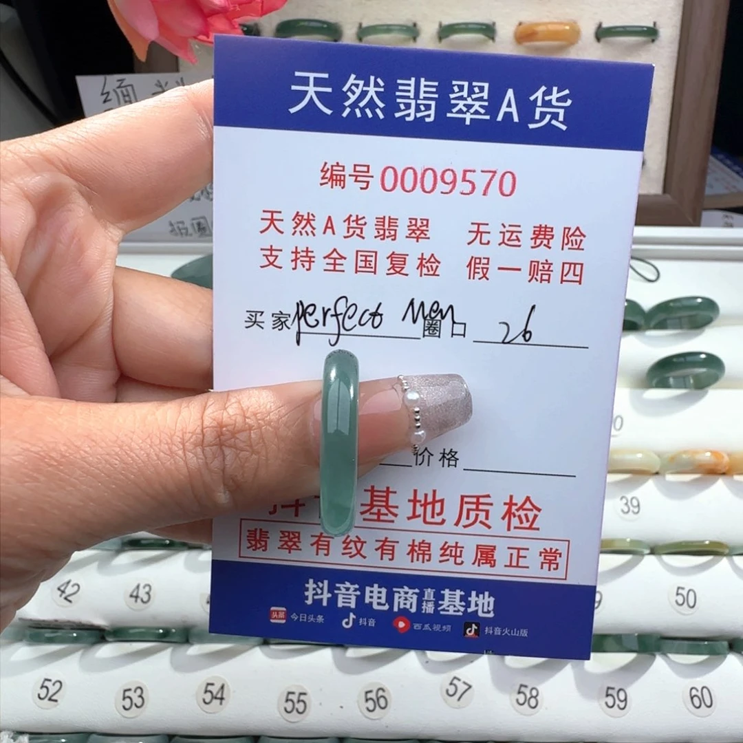 翡翠戒指未镶嵌P****,戒指
