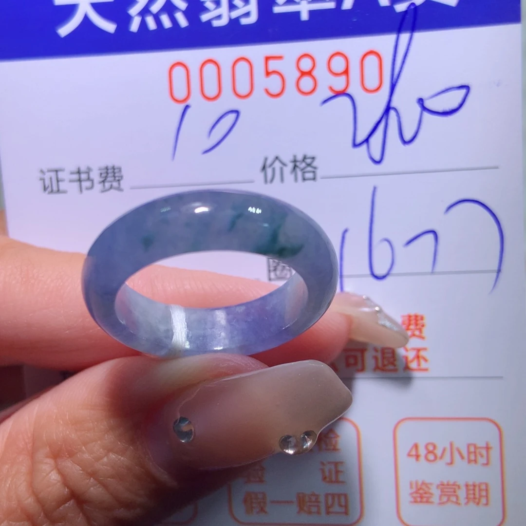 翡翠戒指未镶嵌翡翠