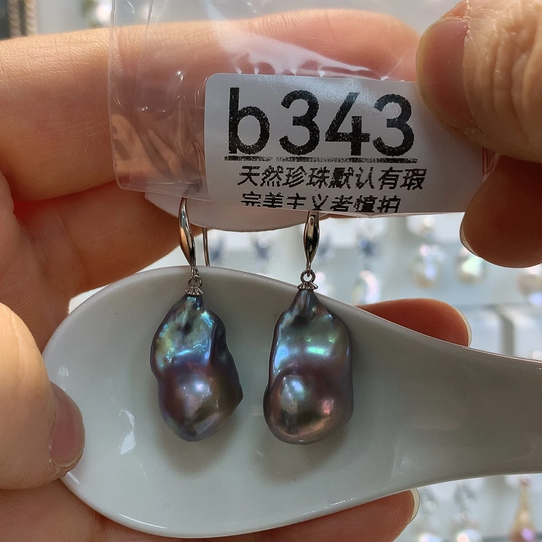一***步颈饰未镶嵌淡水珍珠