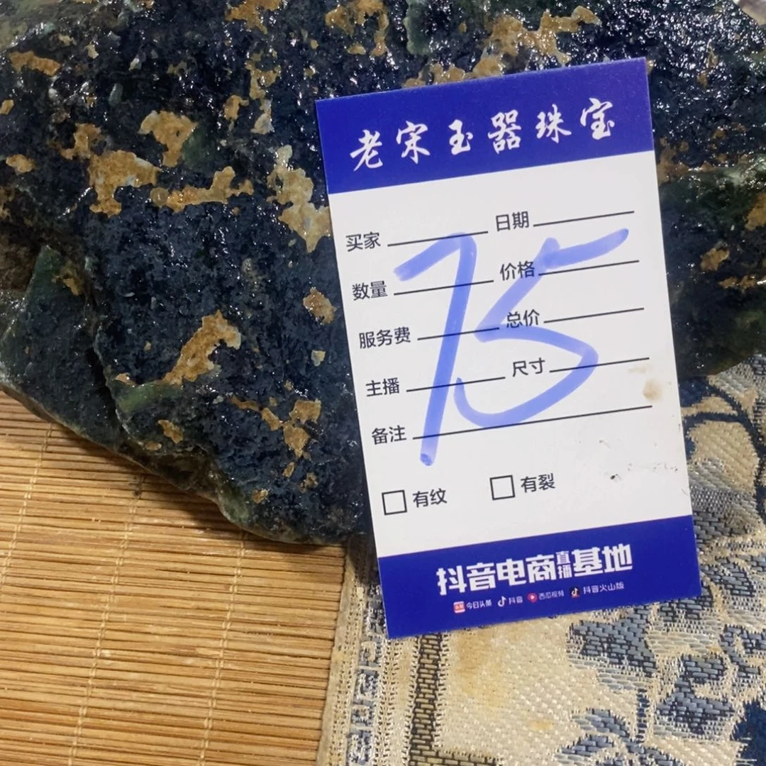 蛇纹石玉原石未镶嵌义***人