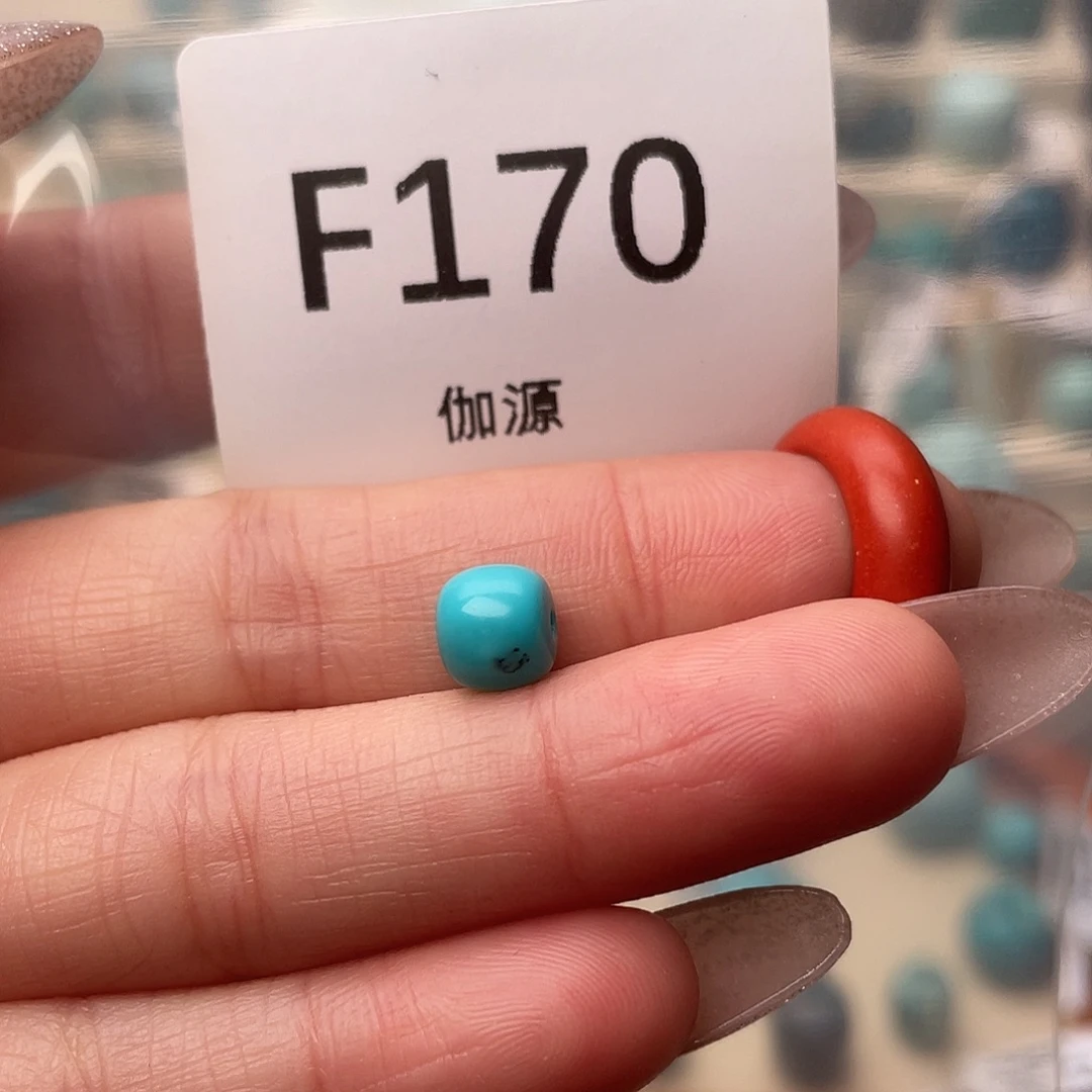 玛瑙/玉髓未镶嵌绿松石