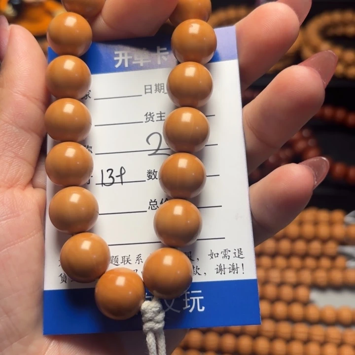 猴头核桃手串猴头