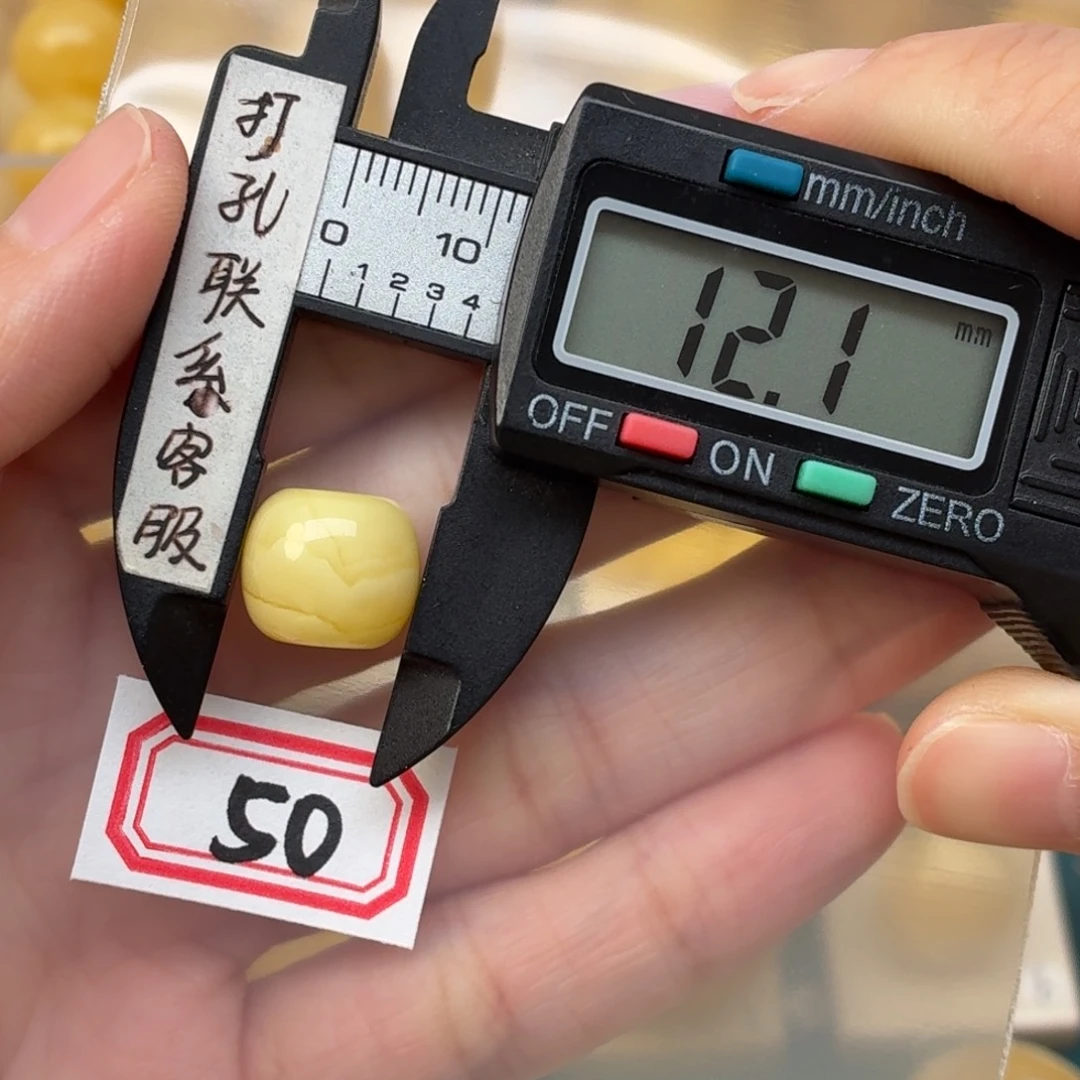 榆***树蜜蜡未镶嵌裸石蜜蜡