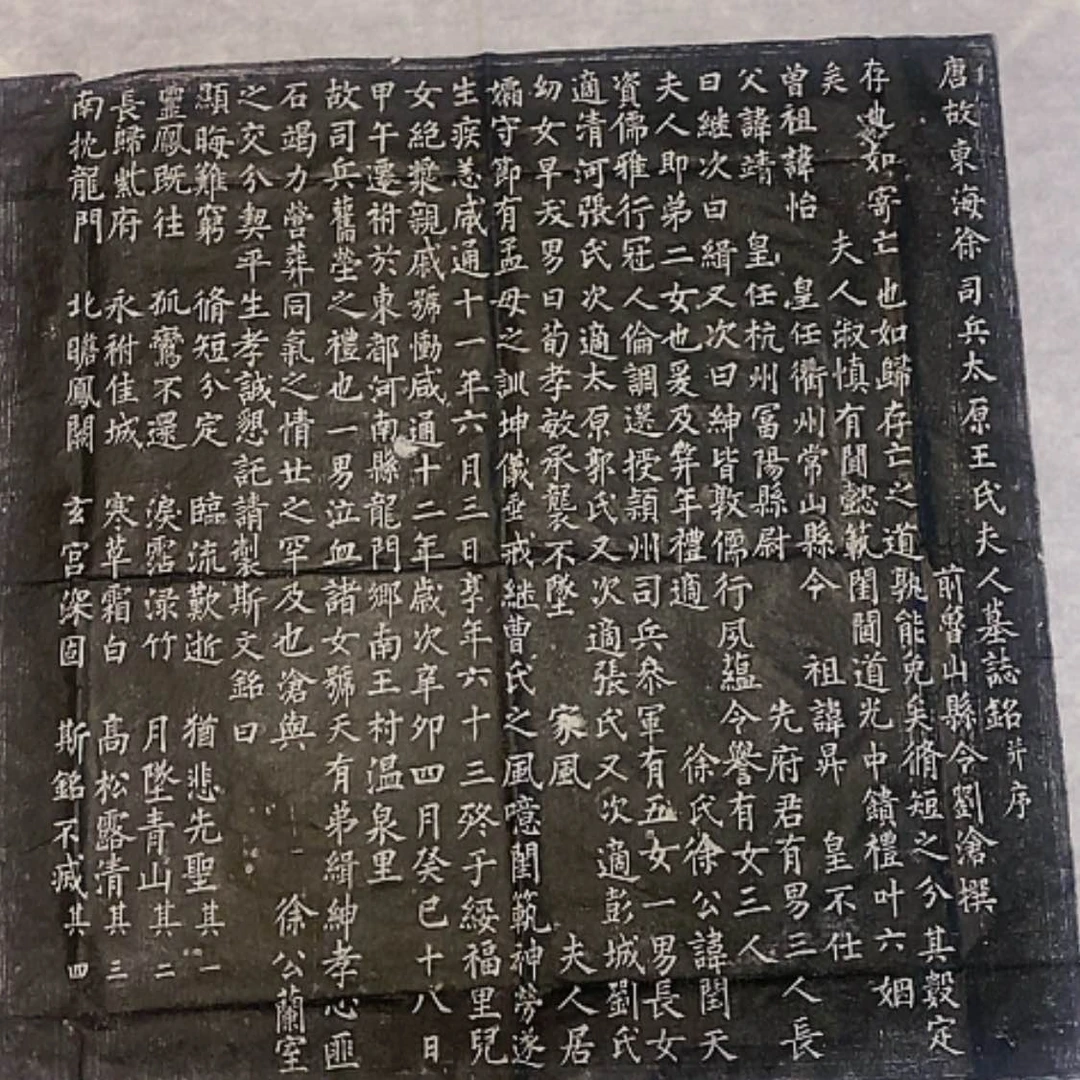 【闪购商品】拓片用纸其他福利