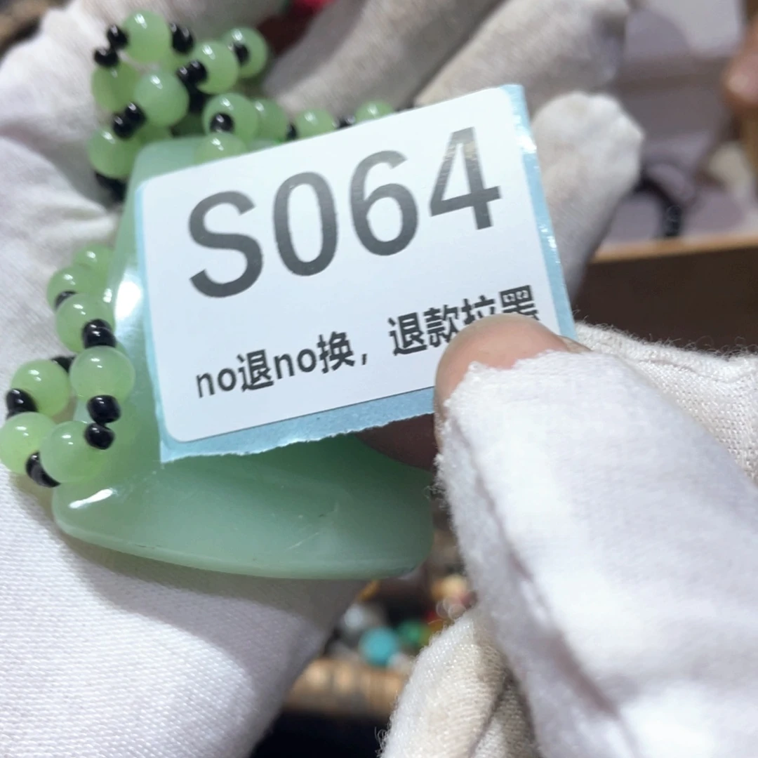 精***灵瓷片火爆热卖火爆热卖