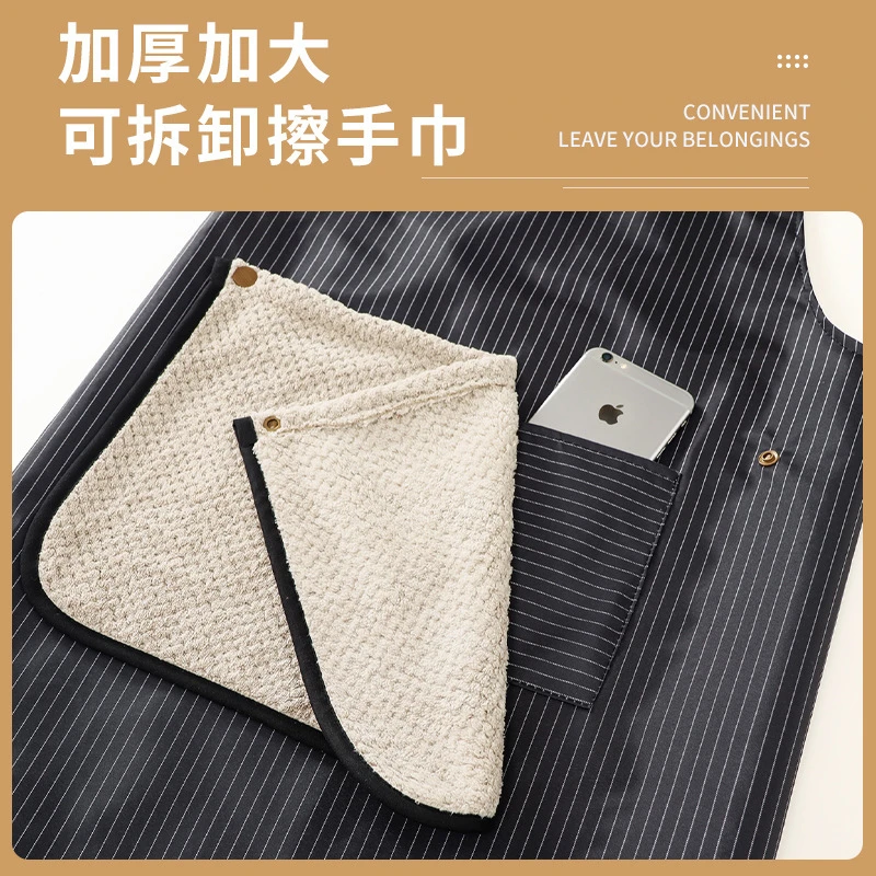 2025年新款可拆卸加厚擦手巾围裙防水防油男女高级感年轻家用厨房