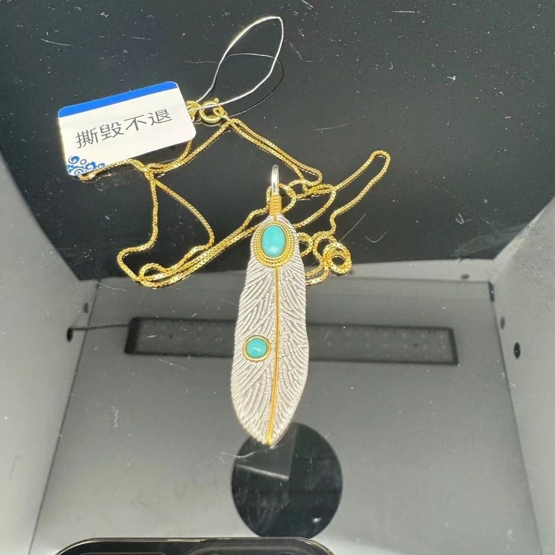 B0601GMD396（多样性发货）绿松石羽毛链坠