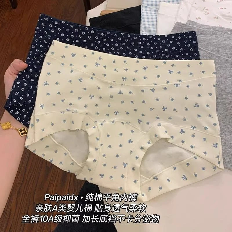 樱蒂娜【花间碎花】大码设计安全裤四角内裤小碎花清新纯棉防走光