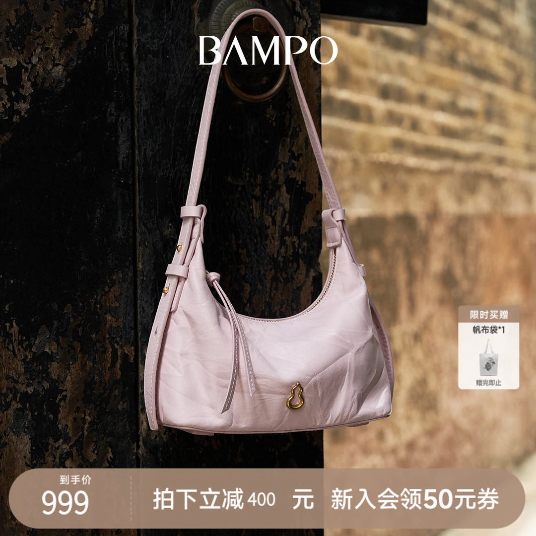 【明星同款】BAMPO半坡金元hobo女包头层牛皮腋下包新款质感斜挎包