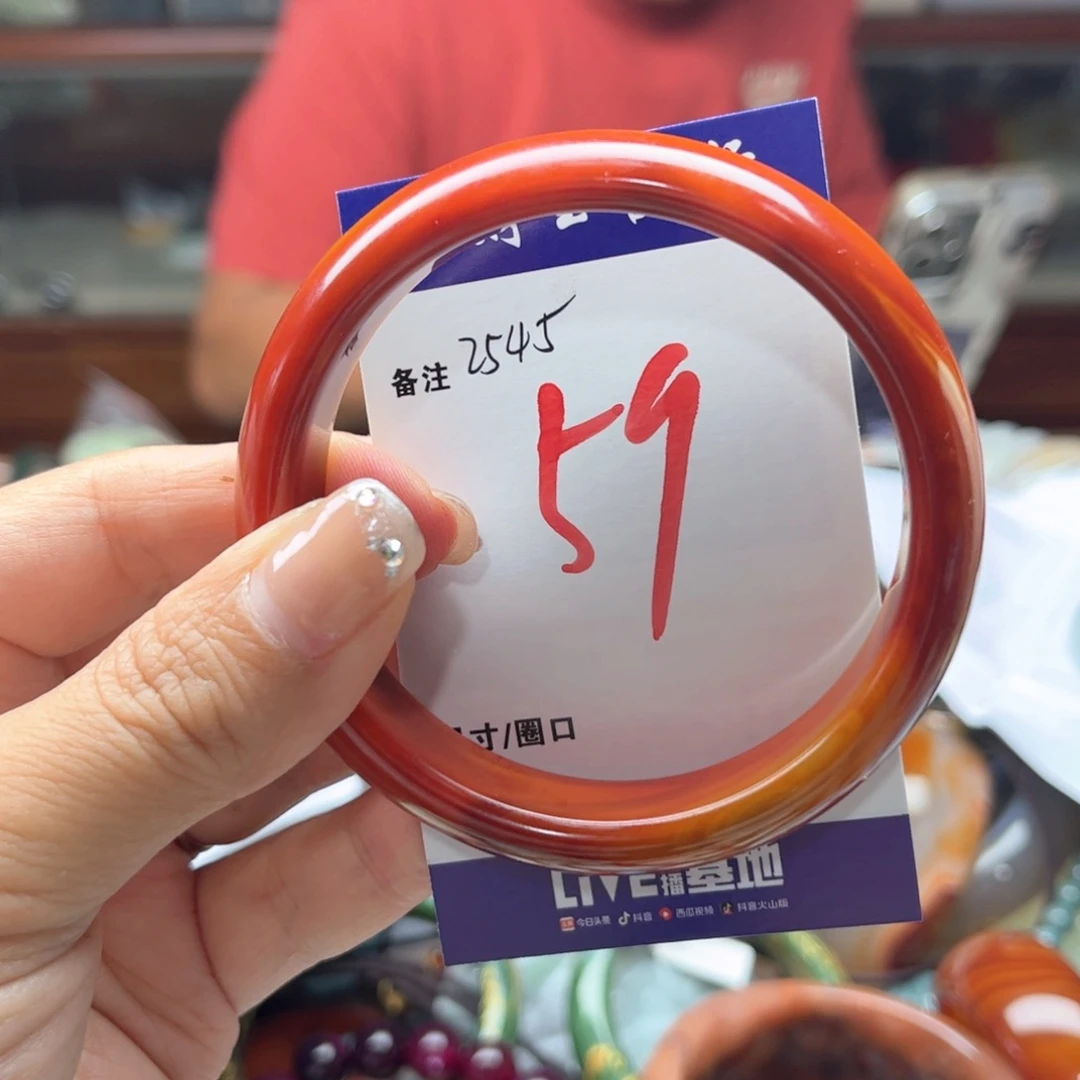未镶嵌手链玛瑙/玉髓