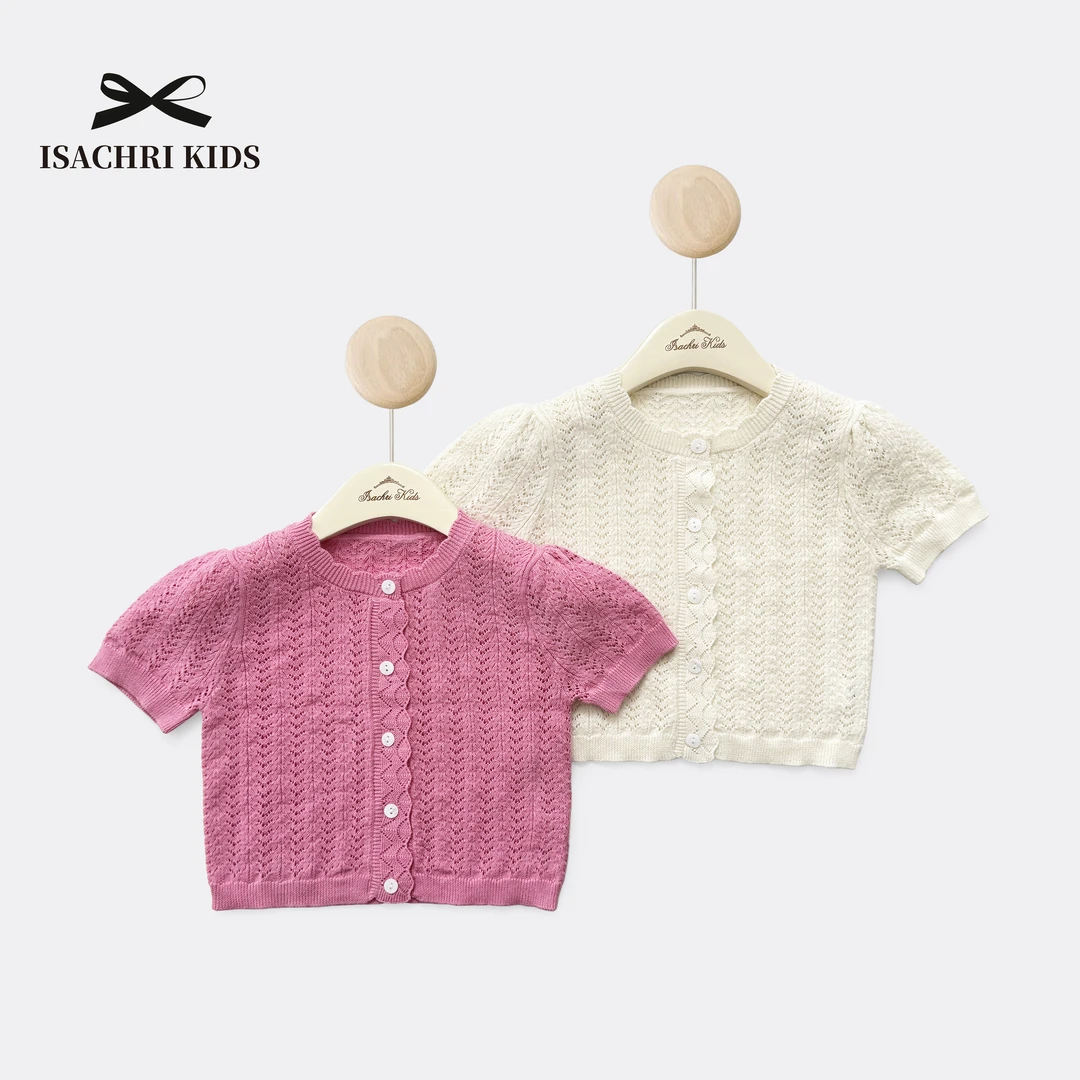 【1月5日反季清】米歇尔2.0女童短袖针织儿童开衫夏季空调房IS590