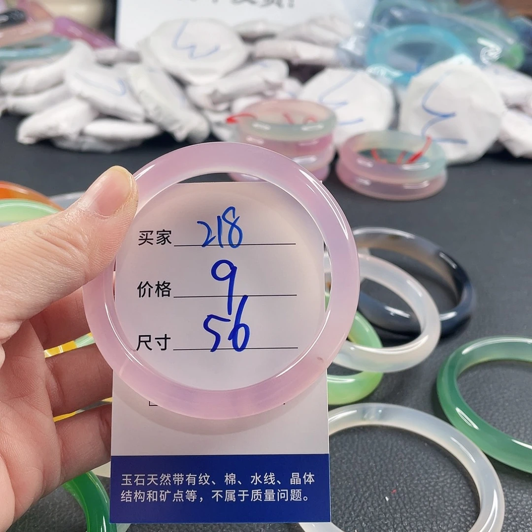 玛瑙/玉髓未镶嵌手镯