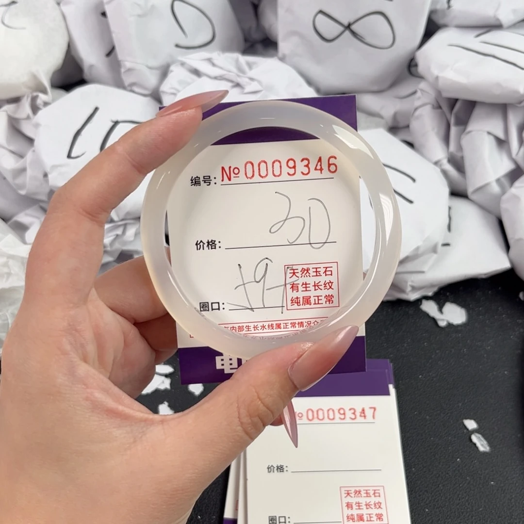 玛瑙/玉髓手镯未镶嵌9346