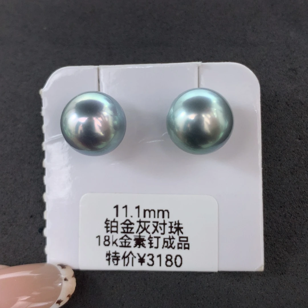 定制海水珍珠18K金镶嵌耳饰铂金灰海洋蓝11-12mm