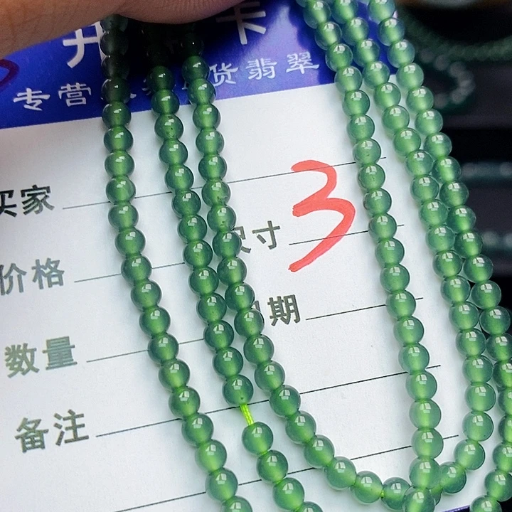 翡翠未镶嵌手链翡翠