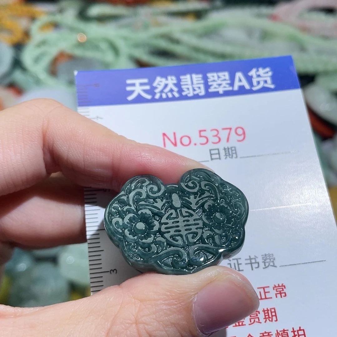 翡翠未镶嵌摆件5379