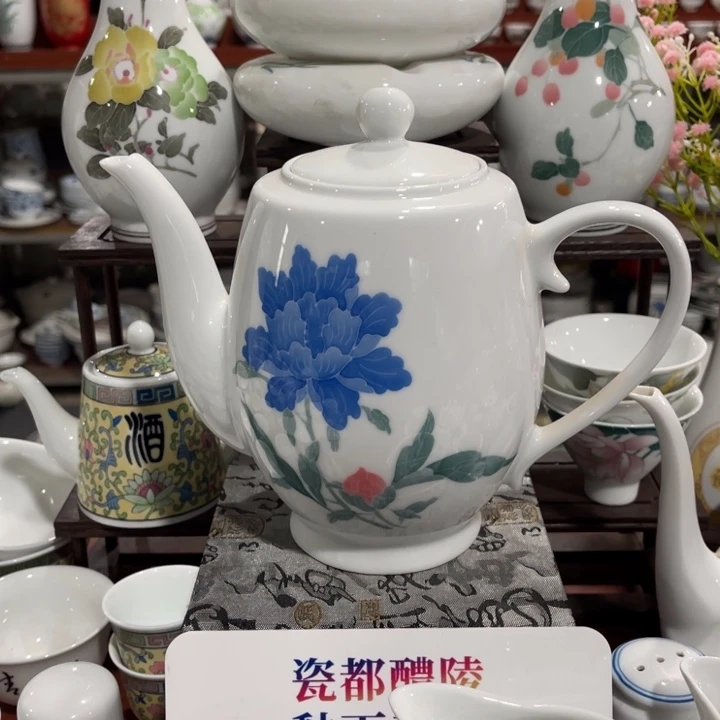 陶瓷醴陵手绘釉下五彩1208毫升壶