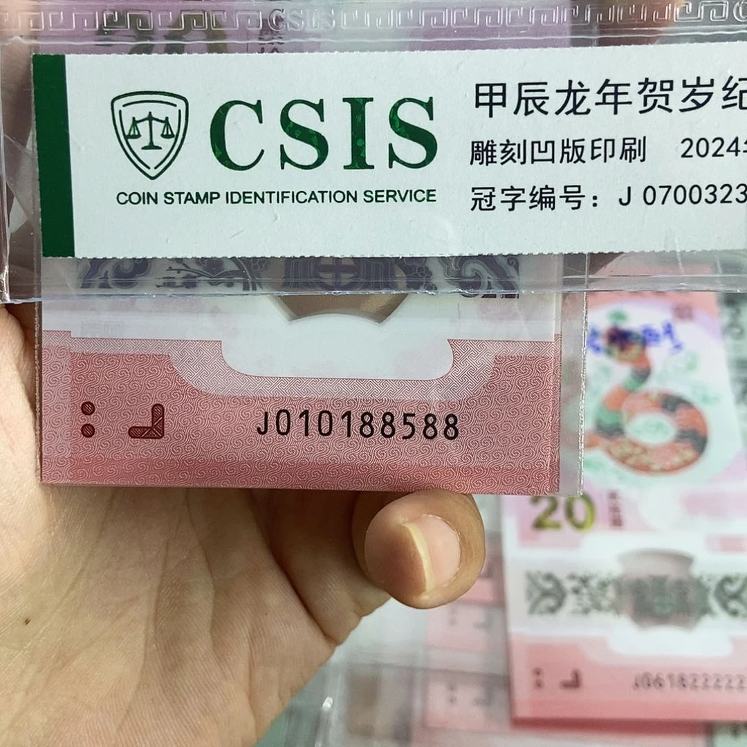 塑料8588 …………………