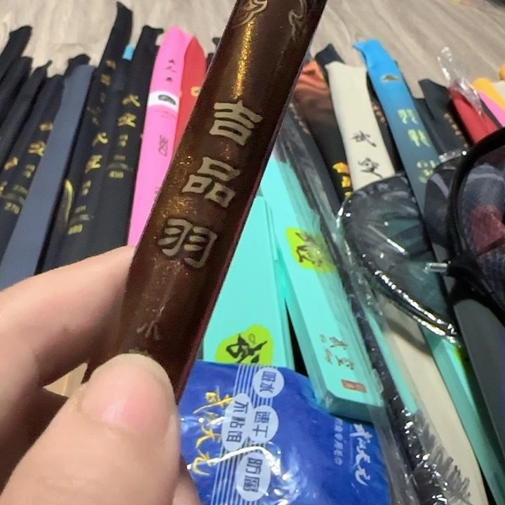 蓁****4.5m碳素吉品羽小综合4.5米一支