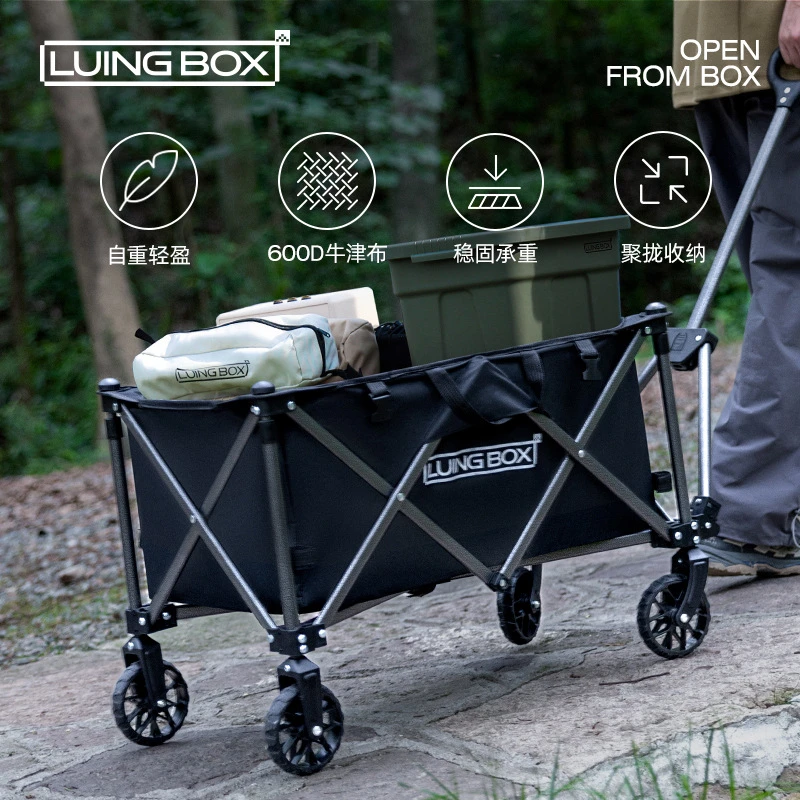 LUINGBOX露营盒子推车户外折叠快递拉车野营儿童可躺野餐营地拖车