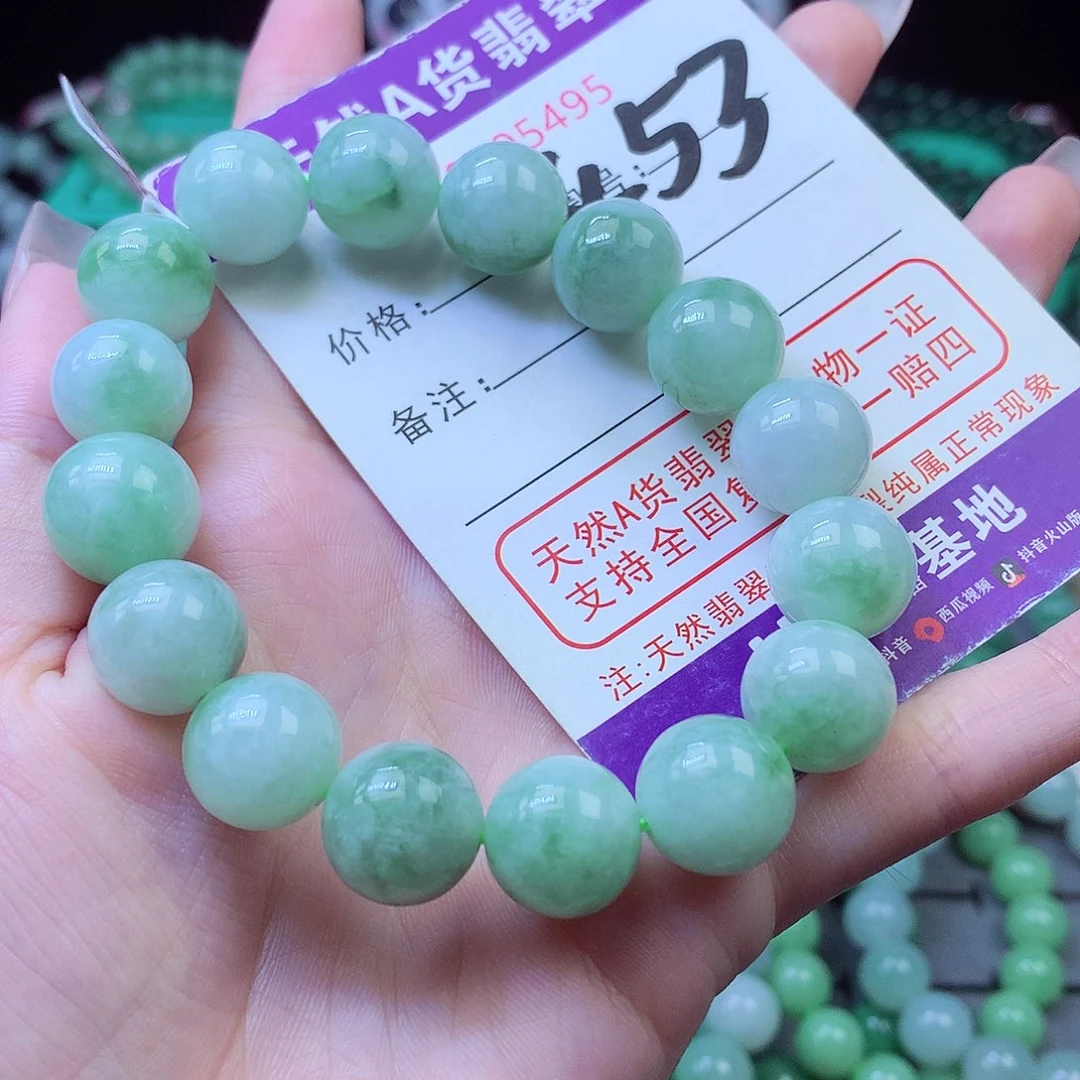 毛衣链未镶嵌翡翠12+
