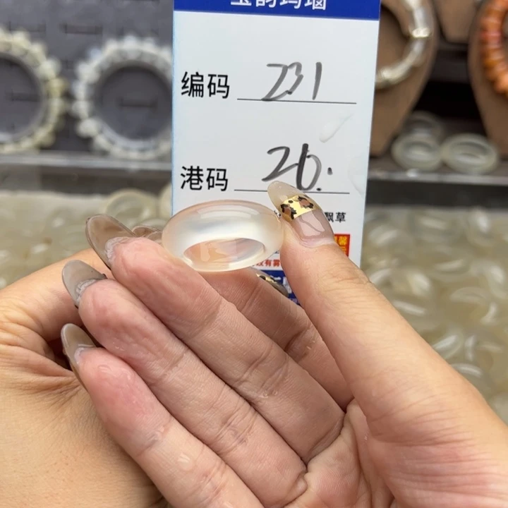 玛瑙/玉髓未镶嵌戒指