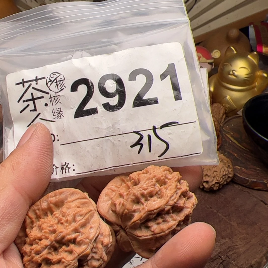 【闪购商品】文玩核桃吊坠今天