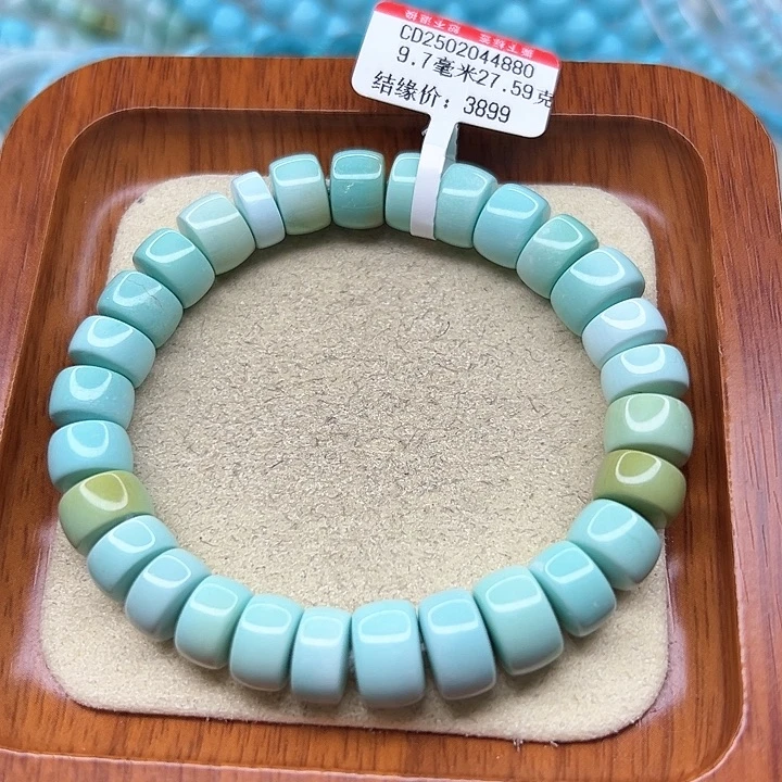 绿松石手链未镶嵌