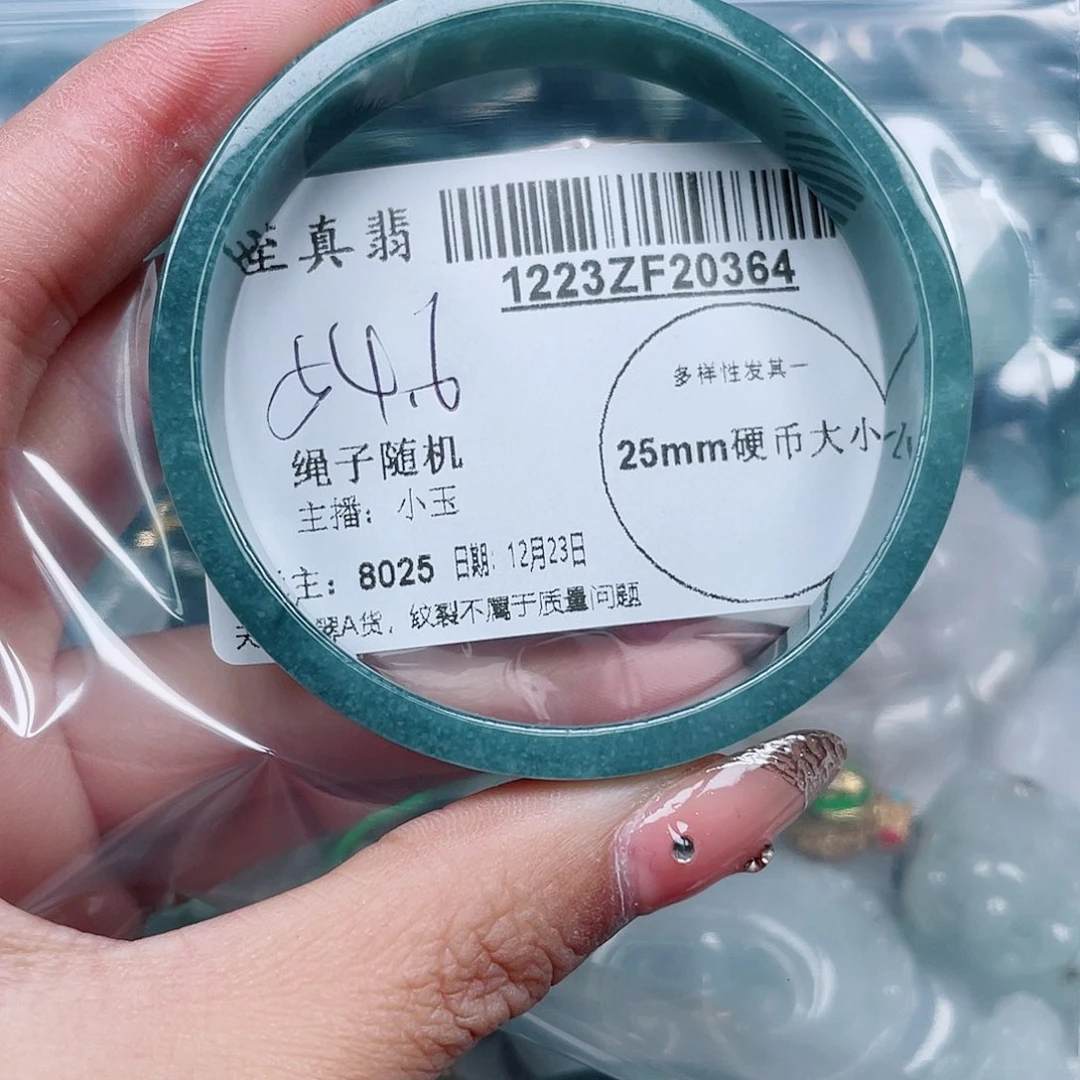 翡翠未镶嵌手镯翡翠