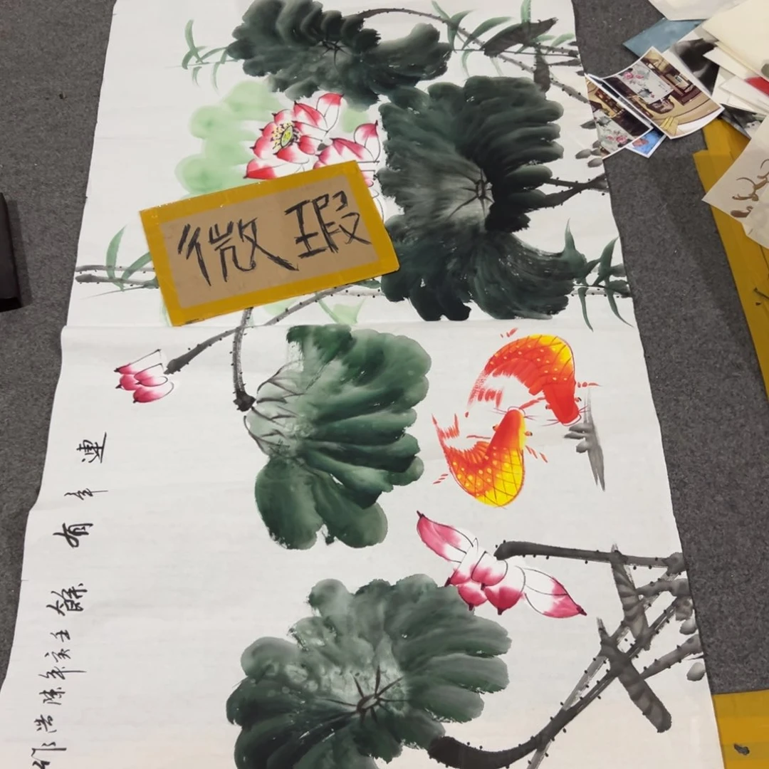 年画一二三四五六七八九