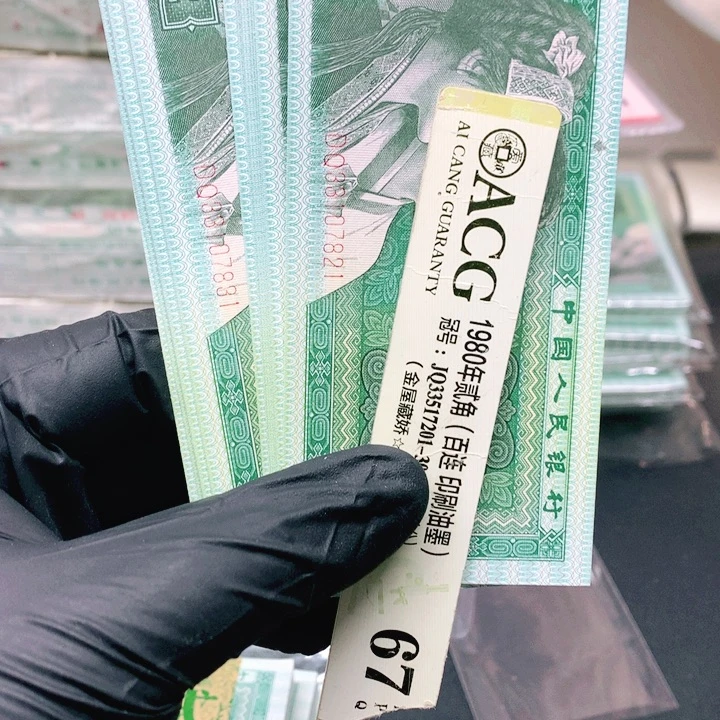 谢***。33107821-31两组标十标十一组