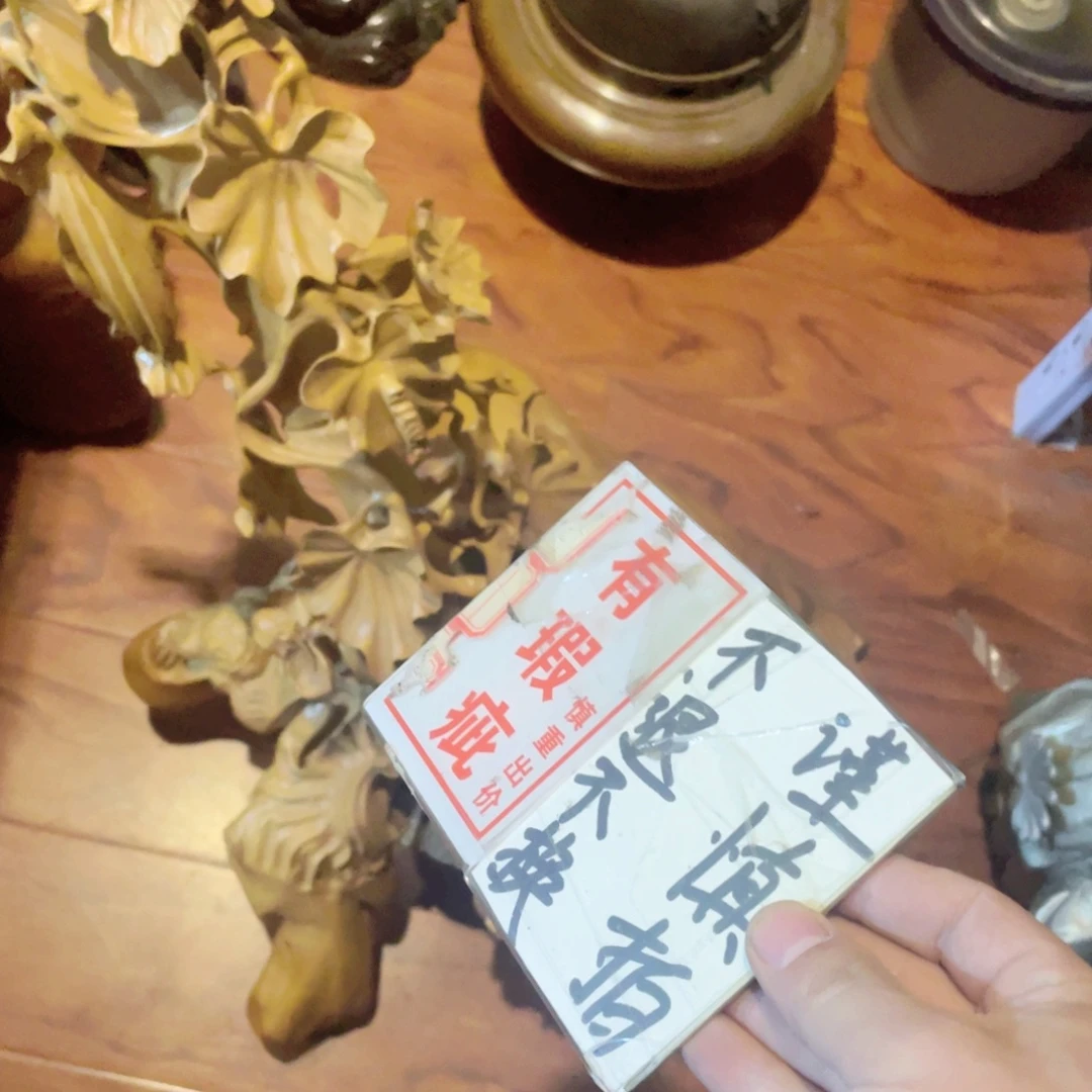 瓷片工艺品美术工艺品美术