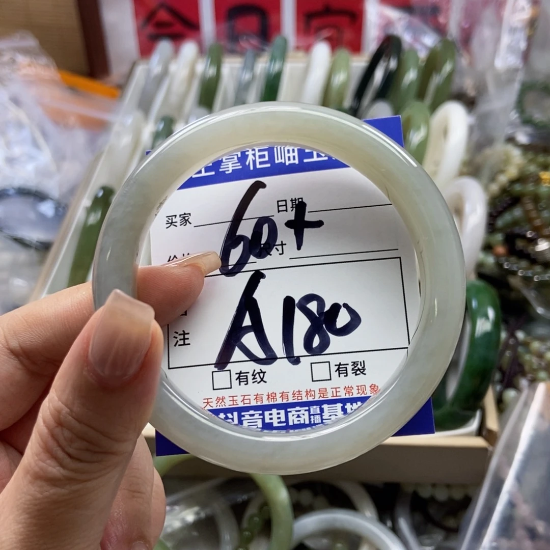 手链未镶嵌和田玉