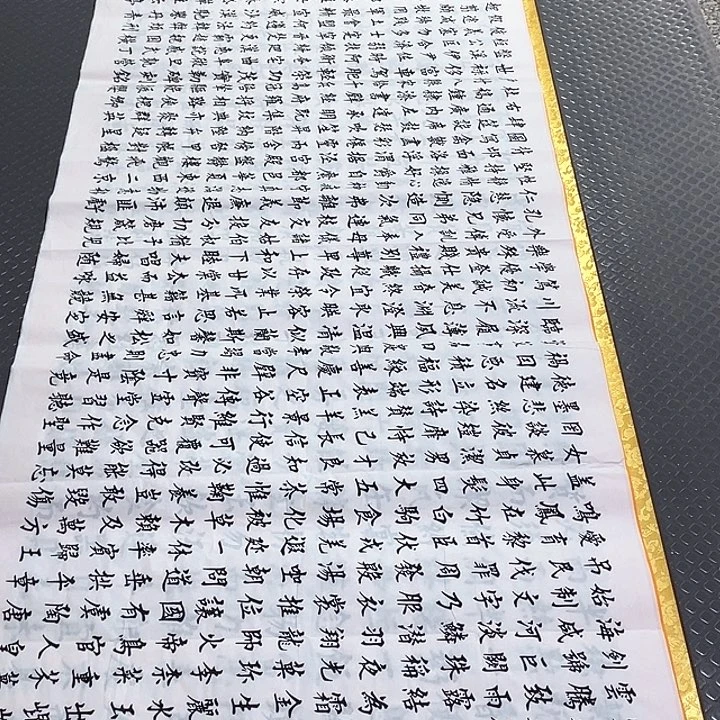 书法老师真人手写a