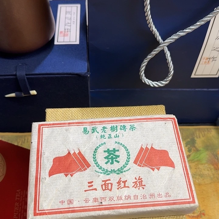 三面红旗 02年老茶叶