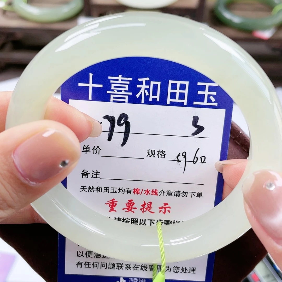 【闪购商品】未镶嵌手镯和田玉