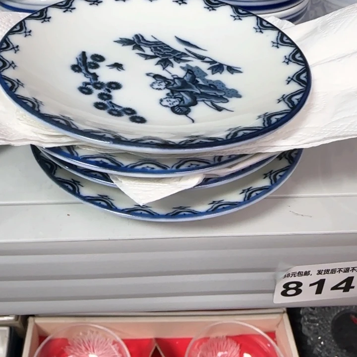 缸2**34支盘1111111