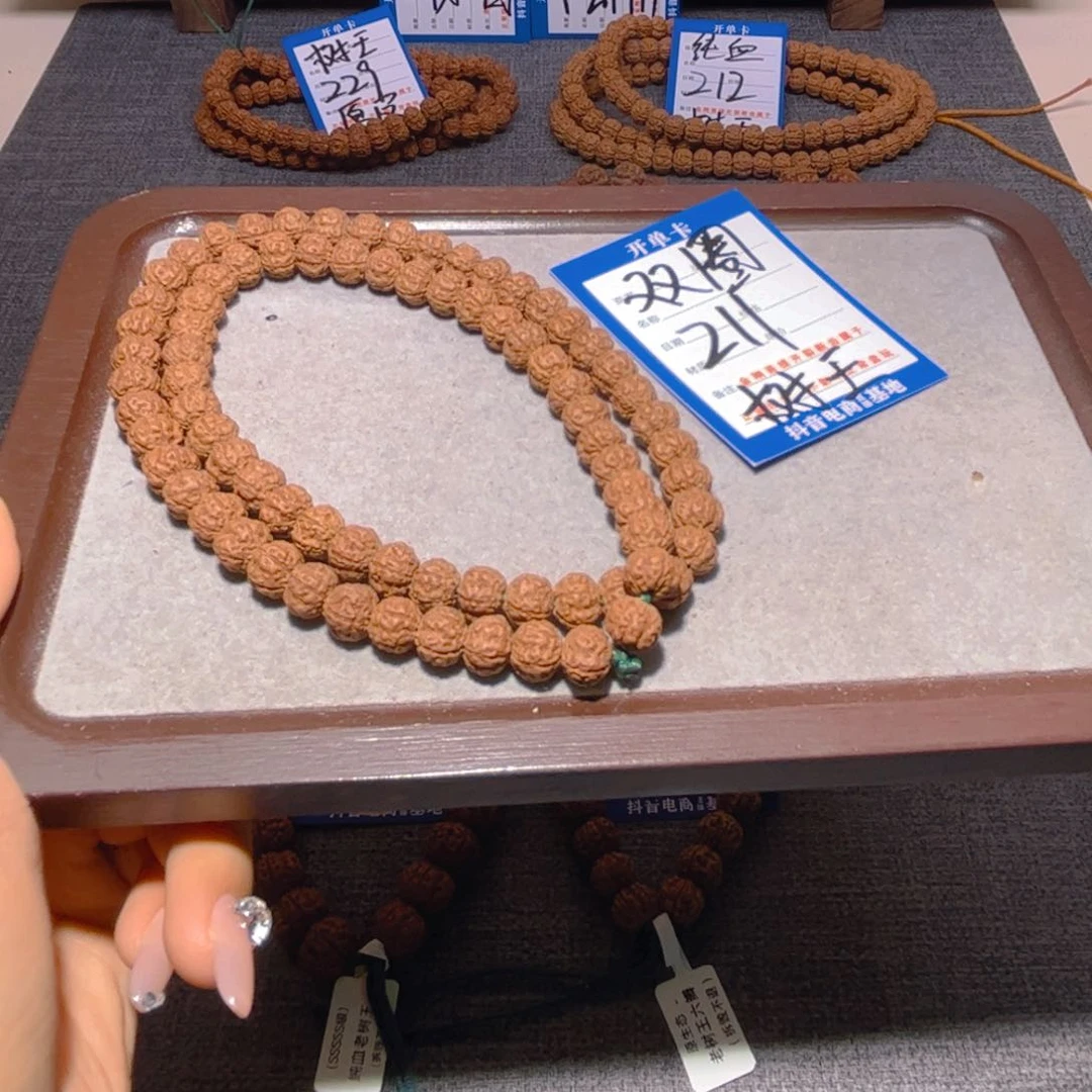 金刚菩提手串211树王双圈9.2