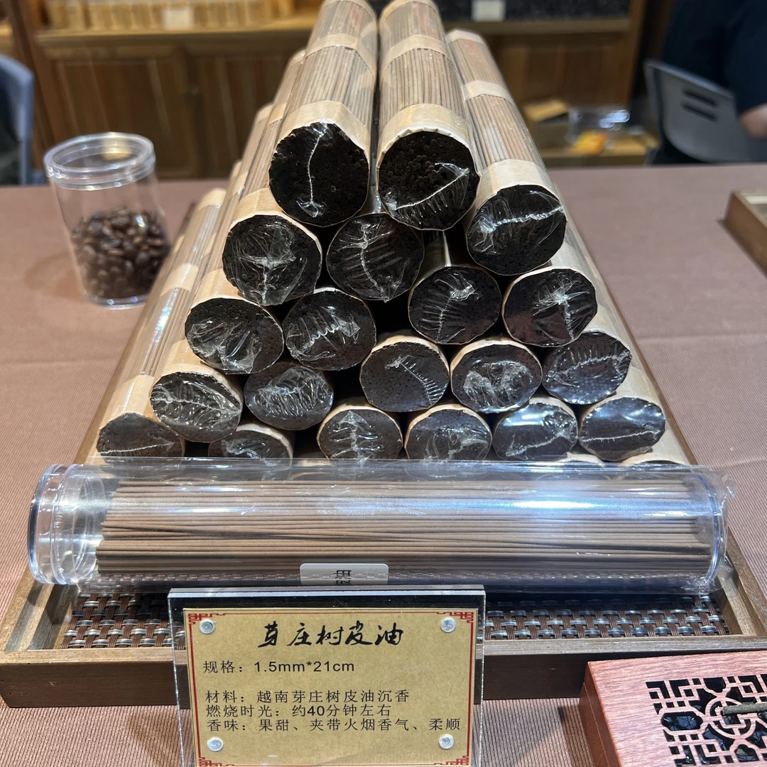 芽庄树皮油线香100克