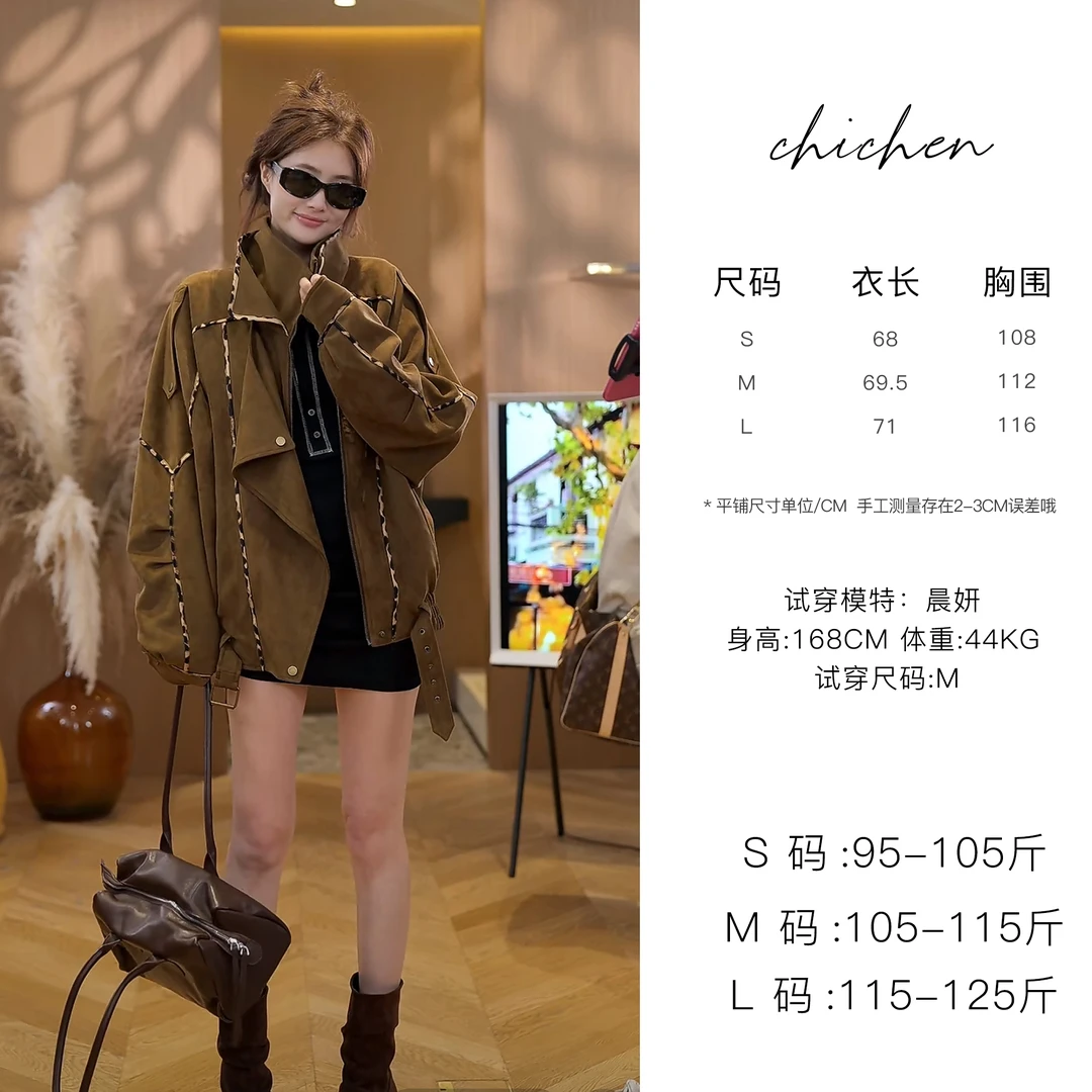 CHICHEN/晨妍-氛围雅丹风-拼接豹纹外套